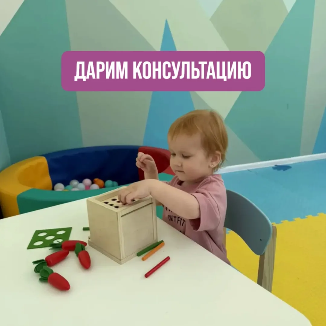 🎁 Дарим консультацию нейропсихолога Алёны Истоминой за подписку в MAX!