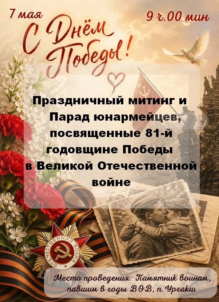 Дорогие друзья!