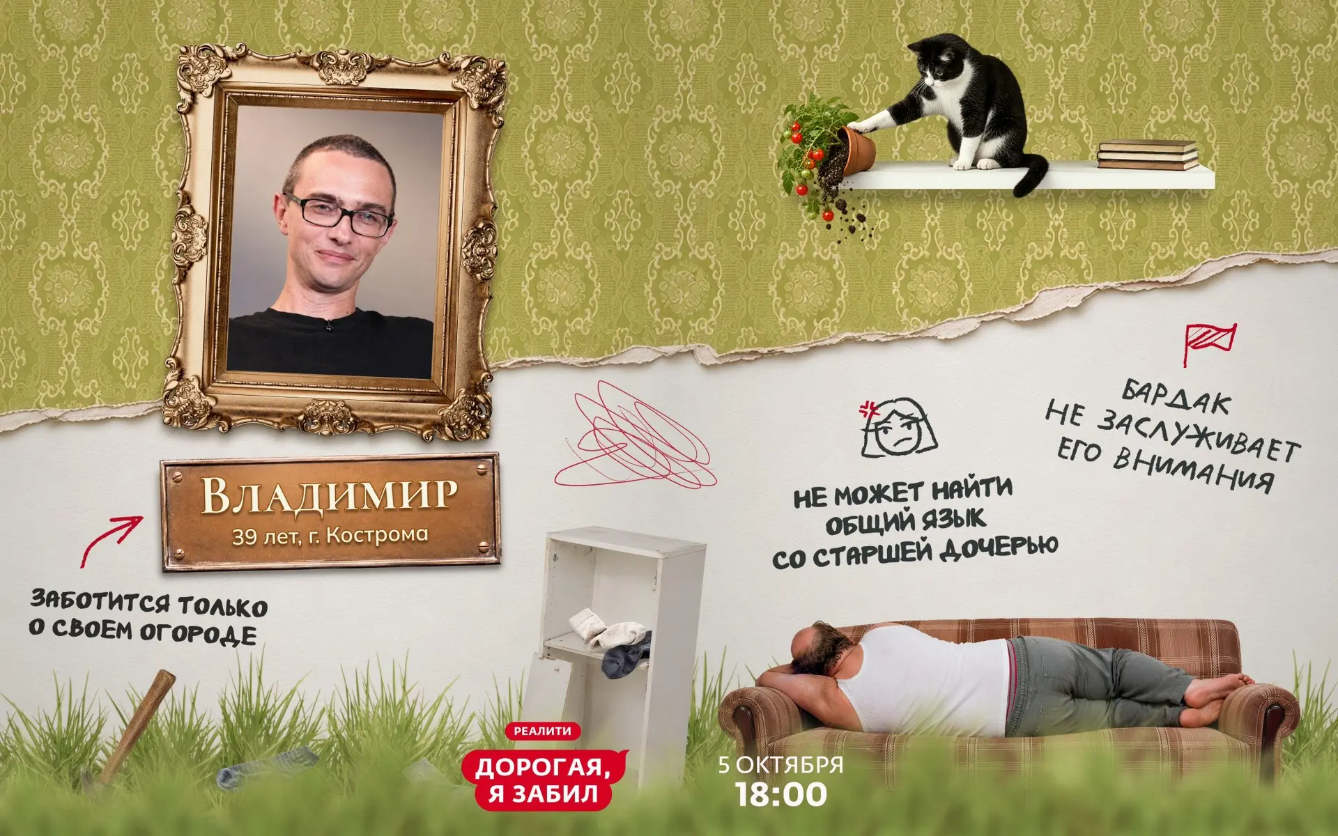 Владимир с женой мечтали о небольшой семье, но судьба распорядилась иначе и подкинула и...