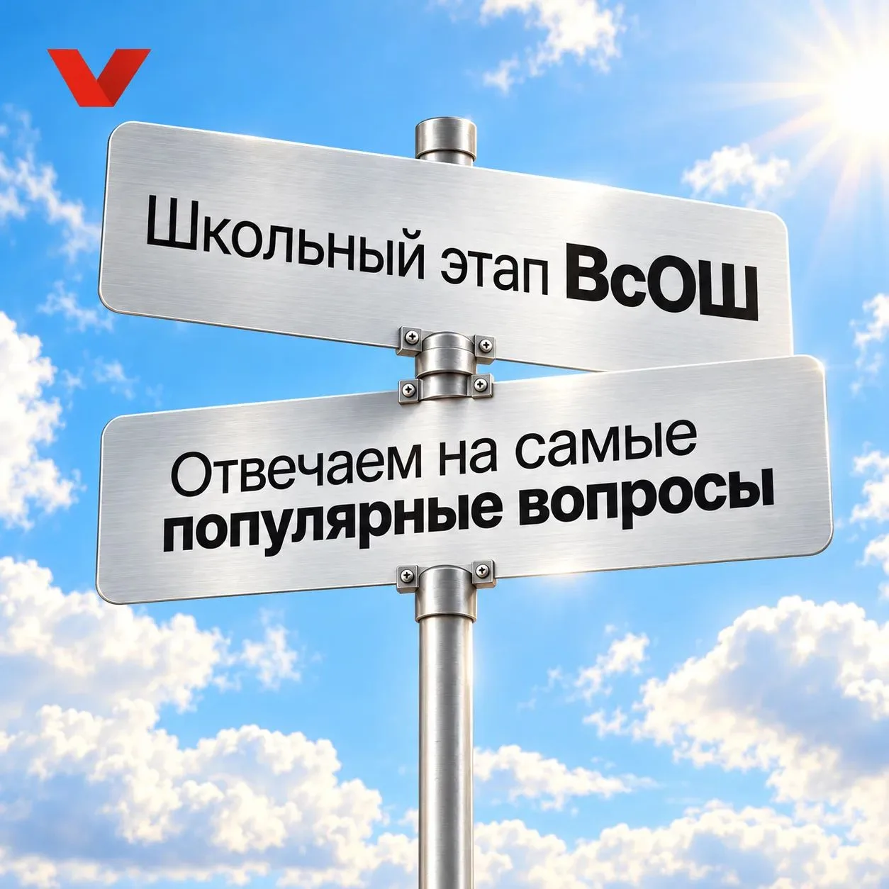 Участвовать хочется, а вопросов пока больше, чем ответов? 😎