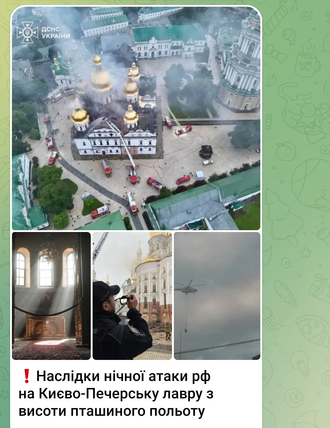 Украинские СМИ раскручивают тему "российской атаки на лавру", хотя на публикуемых фото и видео нет с