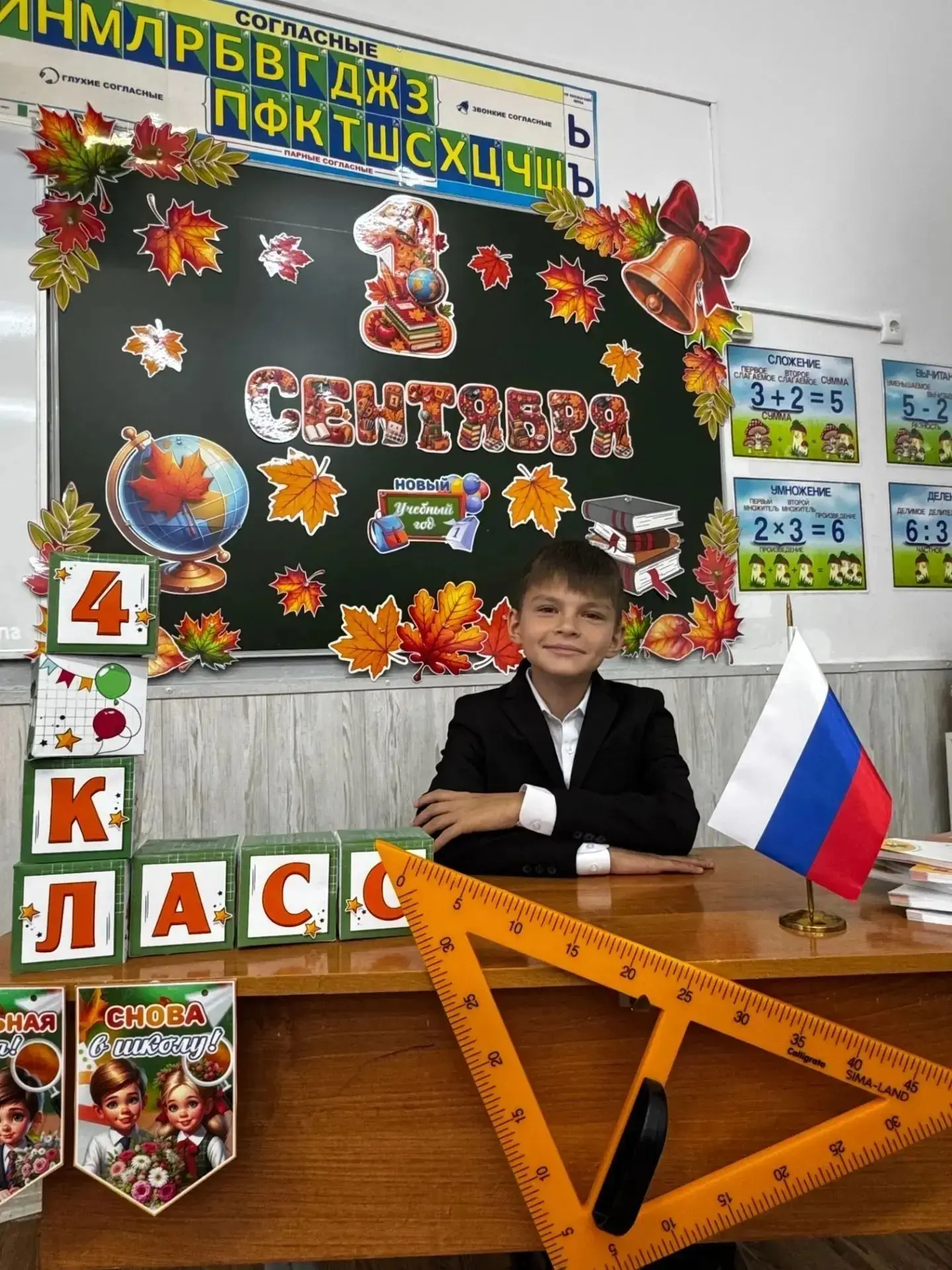 😍Кто же, кто самый лучший ученик?