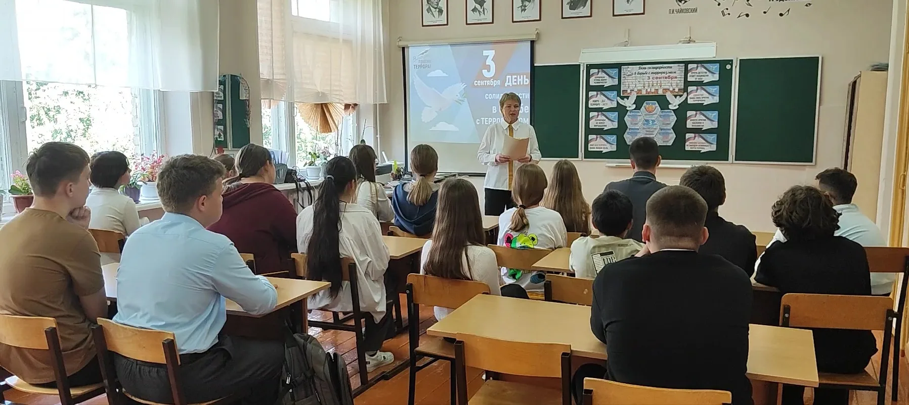 Час памяти «Прерванный урок»: помним и чтим.В нашей школе прошёл Час памяти «Прерванный...