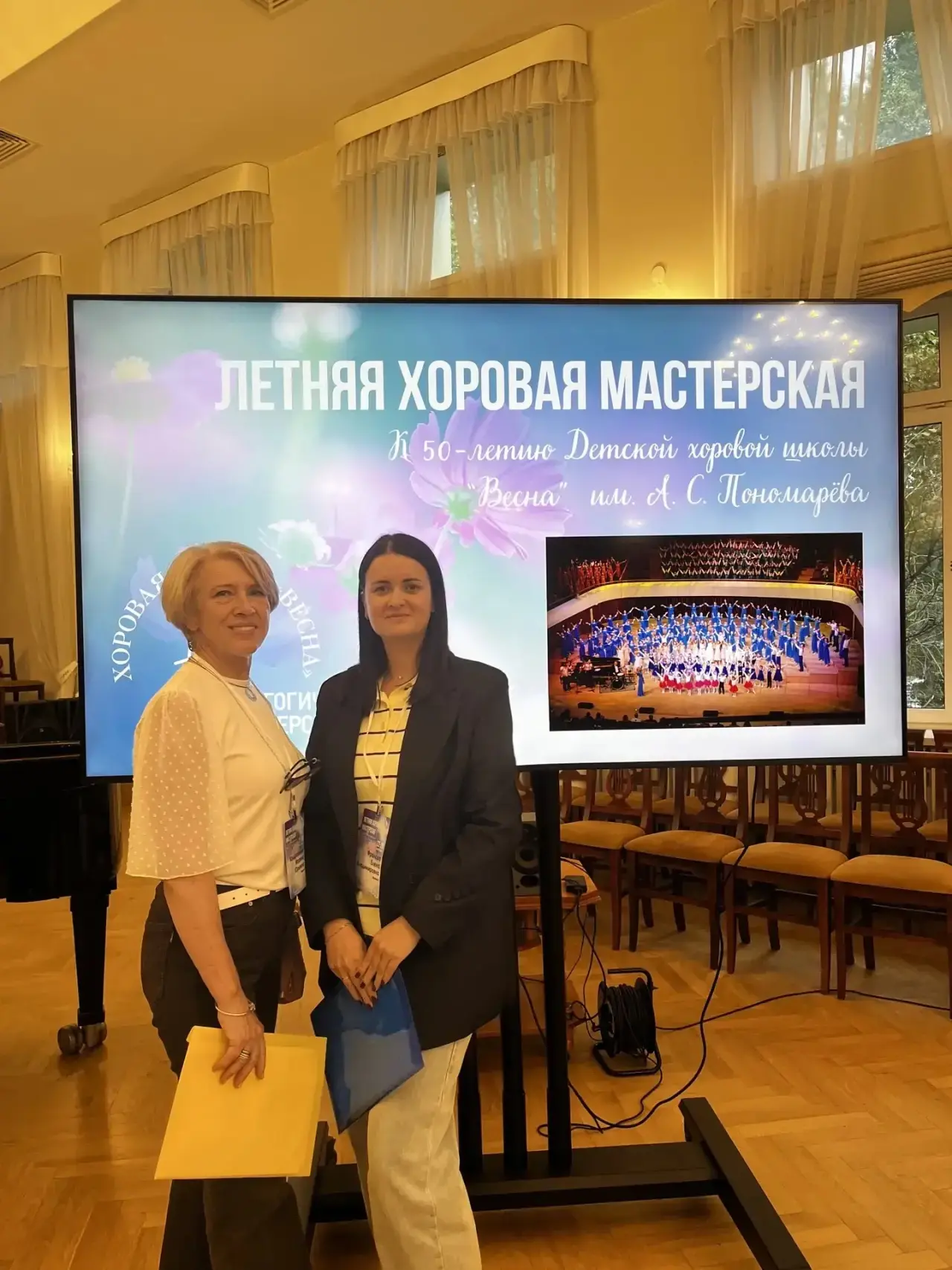 С 22 по 26 августа преподаватели отдела хорового пения Марина Юрьевна Кондрашина и Елен...