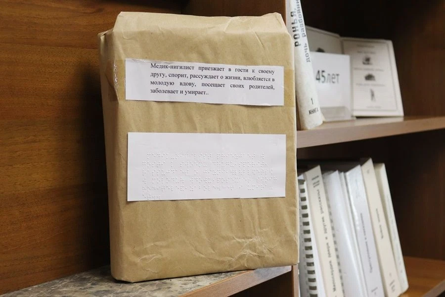 Выставка-загадка «Угадай книгу»