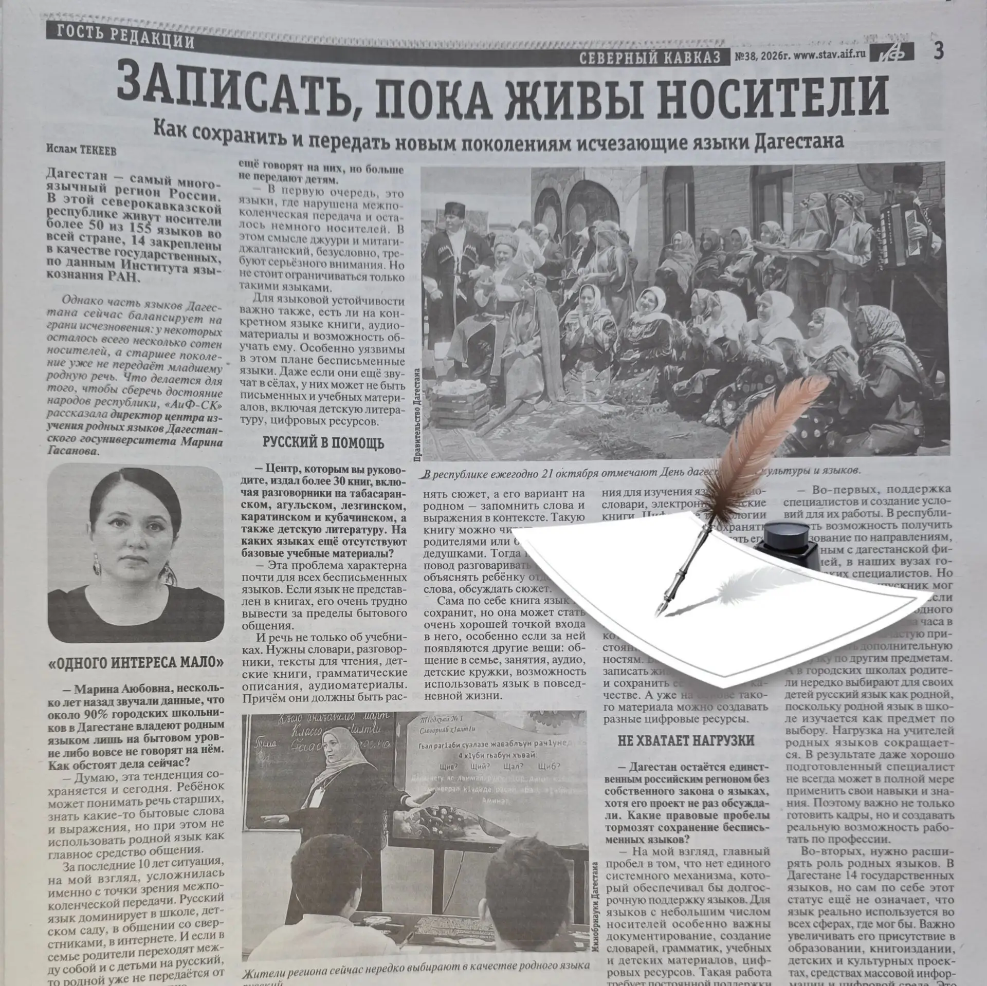 Хотите рассказать о своей проблеме, поделиться историей❓