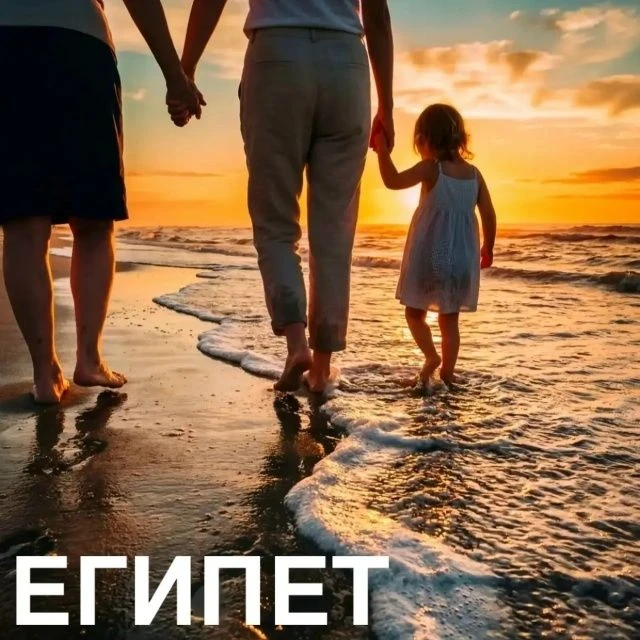 МЫ ТОПЧЕМ ПЕСОК БОСИКОМ-ПОСМОТРИ КАК МЫ ЧИЛИМ!!!!!