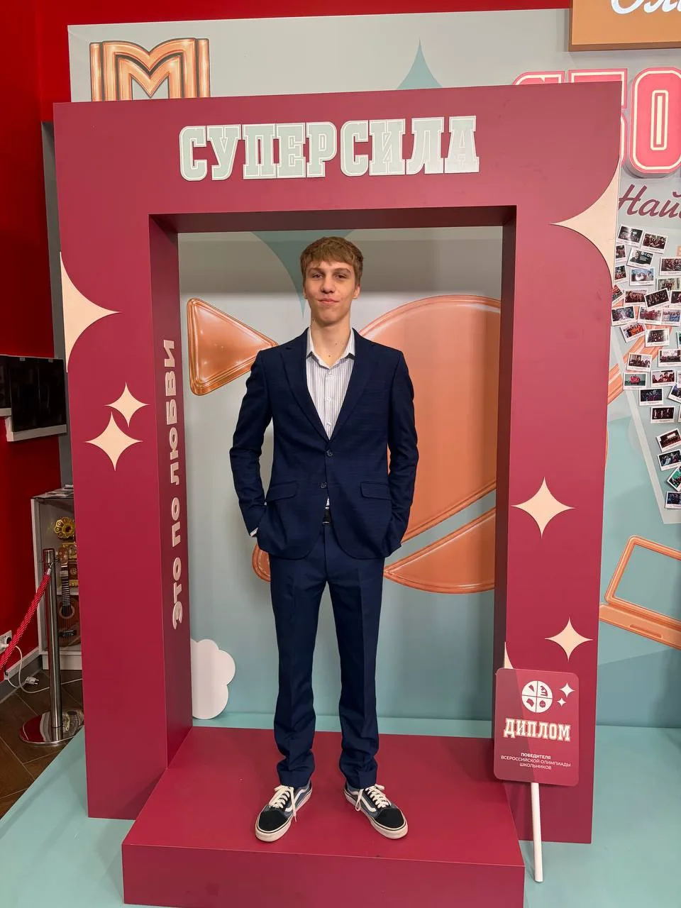 В концертном зале «Москва» состоялась торжественная встреча мэра столицы Сергея Собянина с лучшими у
