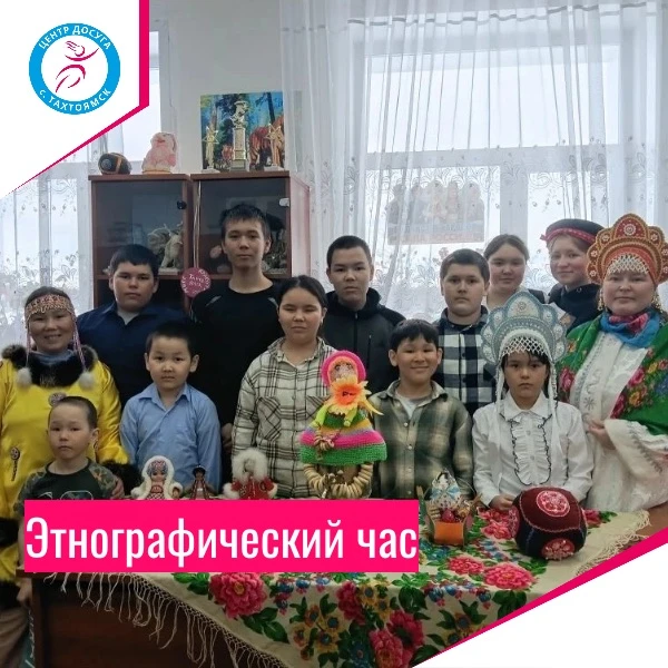 В России проживает более 190 народов и народностей, которые представляют различные язык...