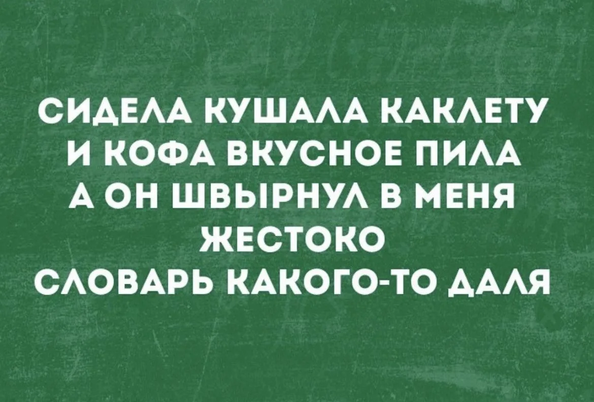 МемоБосс
