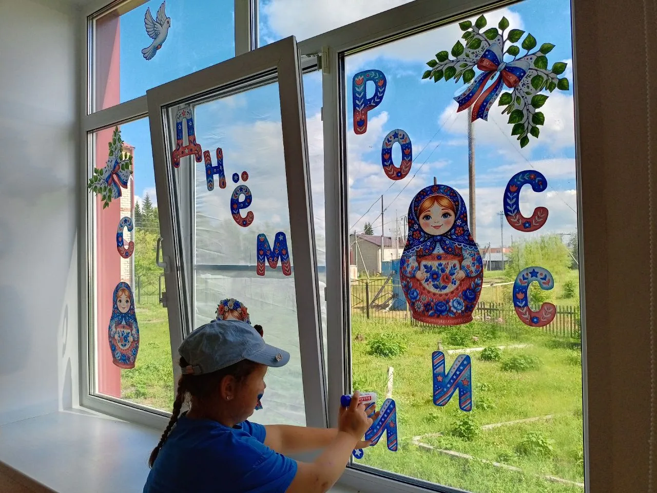 11.06.2026 ребята приняли участие во Всероссийской акции «Окна России», приуроченной ко...
