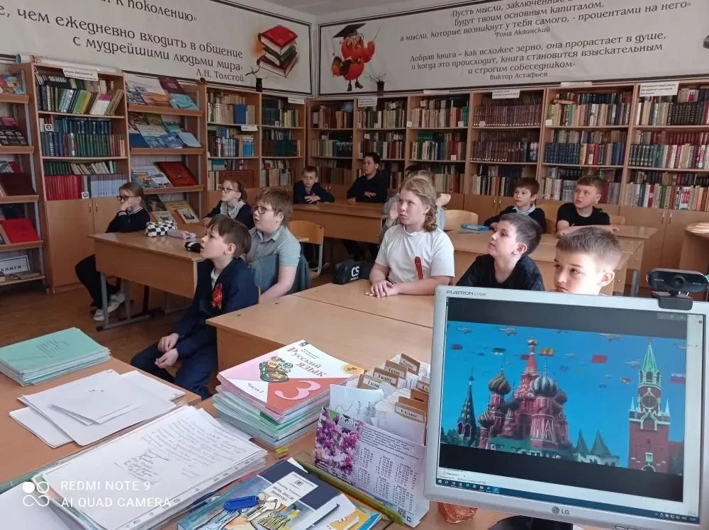 У Орлят России 3 класса прошло занятие на тему "Знать, чтобы хранить", направленное на ...
