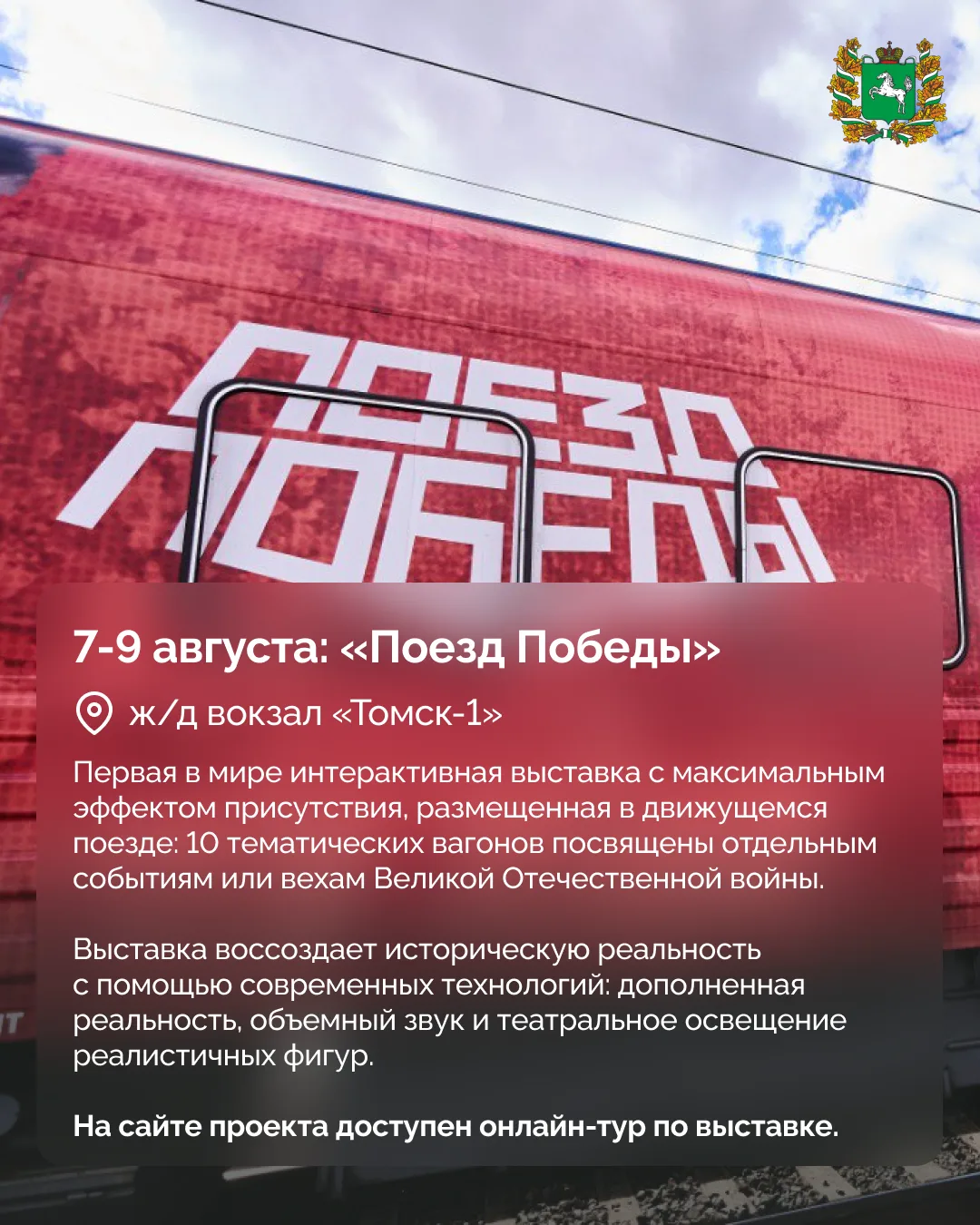 Музыкальные и спортивные фестивали, выставки и многое другое: представляем афишу мероприятий с 7 по 