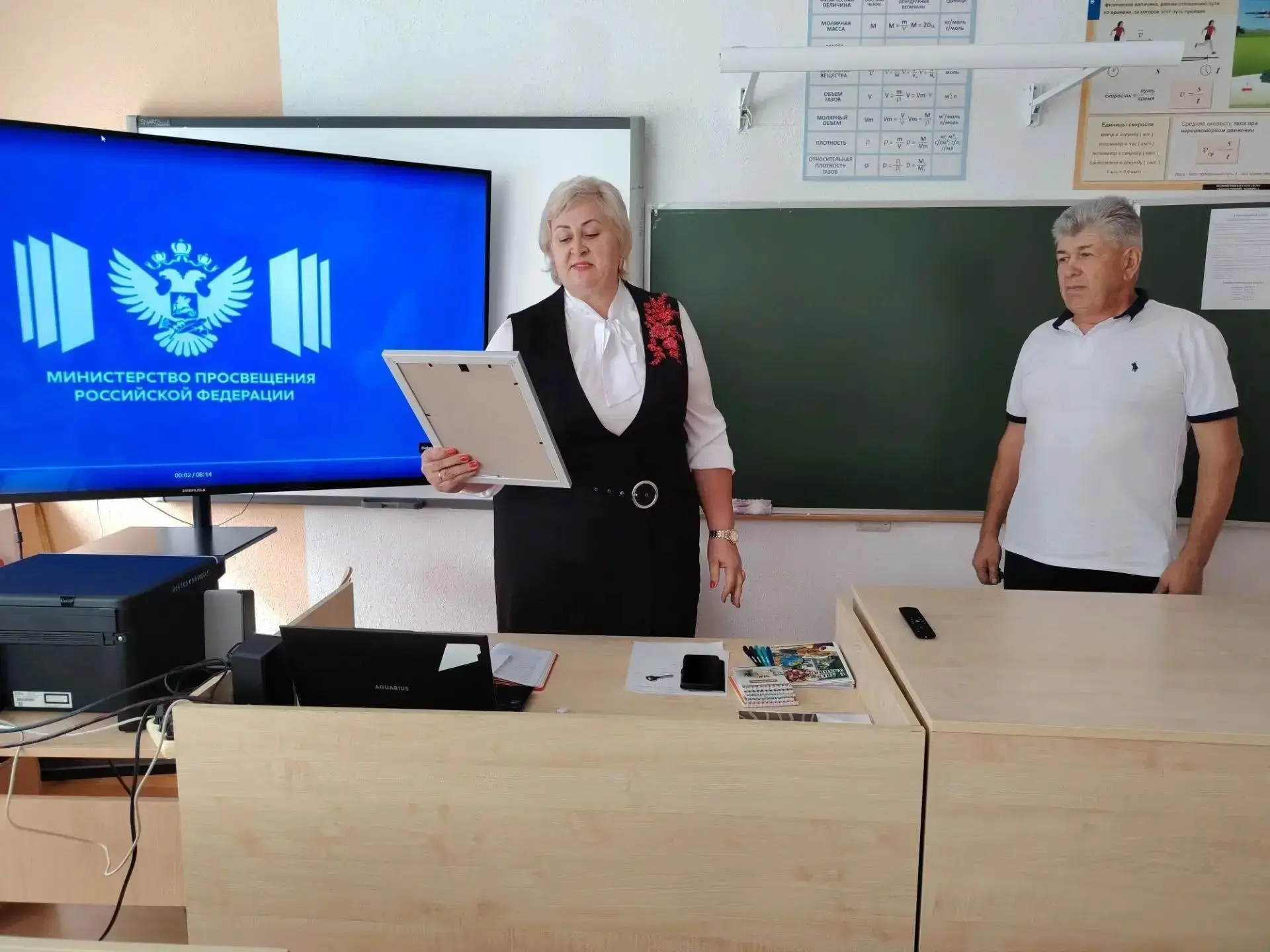 Уважаемые коллеги, родители и ученики! ✨
