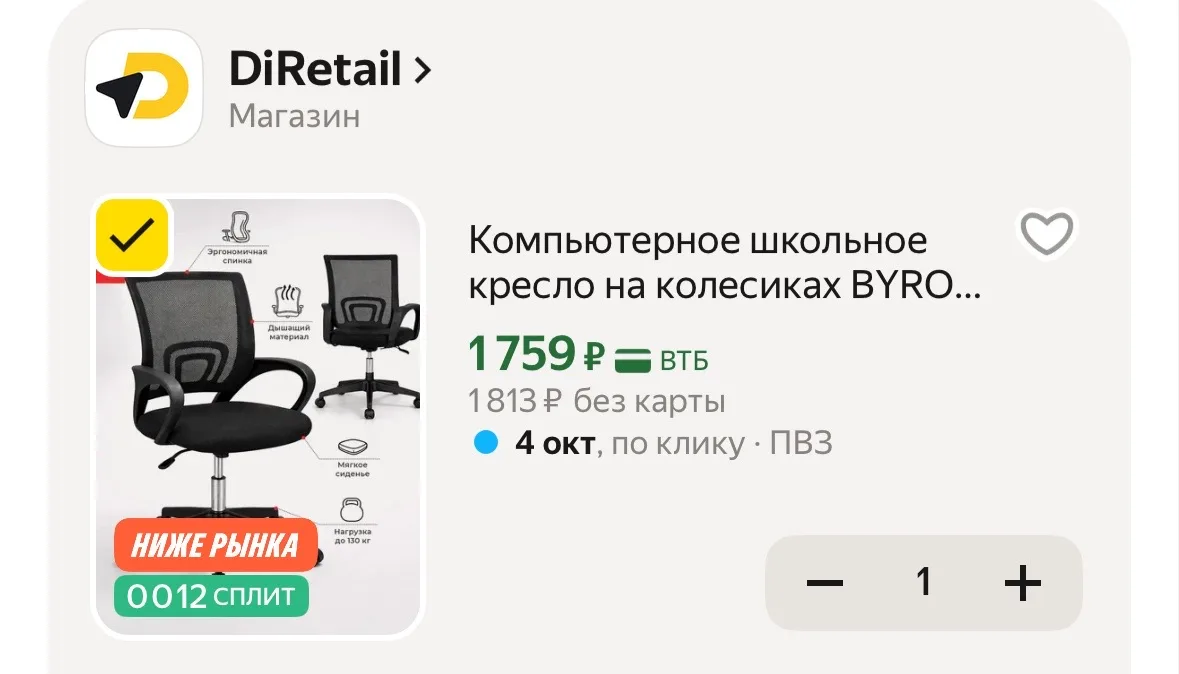 https://market.yandex.ru/cc/BCNP6d?erid=5jtCeReNx12oak2qyzdLm6E