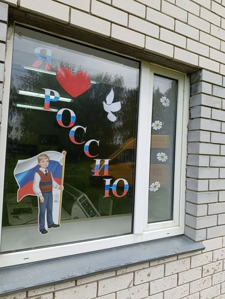 🇷🇺НАША РОДИНА - РОССИЯ🇷🇺
