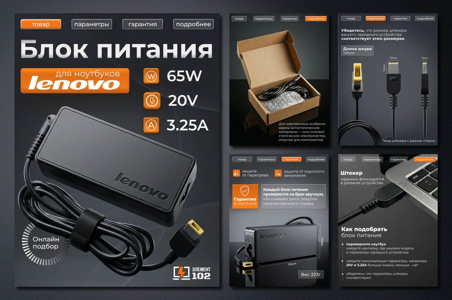 Инфографика для маркетплейсов—моя сильная сторона.