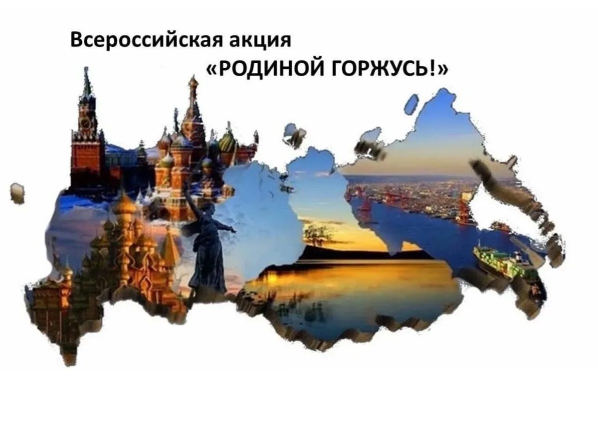 В преддверии Дня России наши юные таланты вместе с советником директора по воспитанию Деевой Н. Н. п