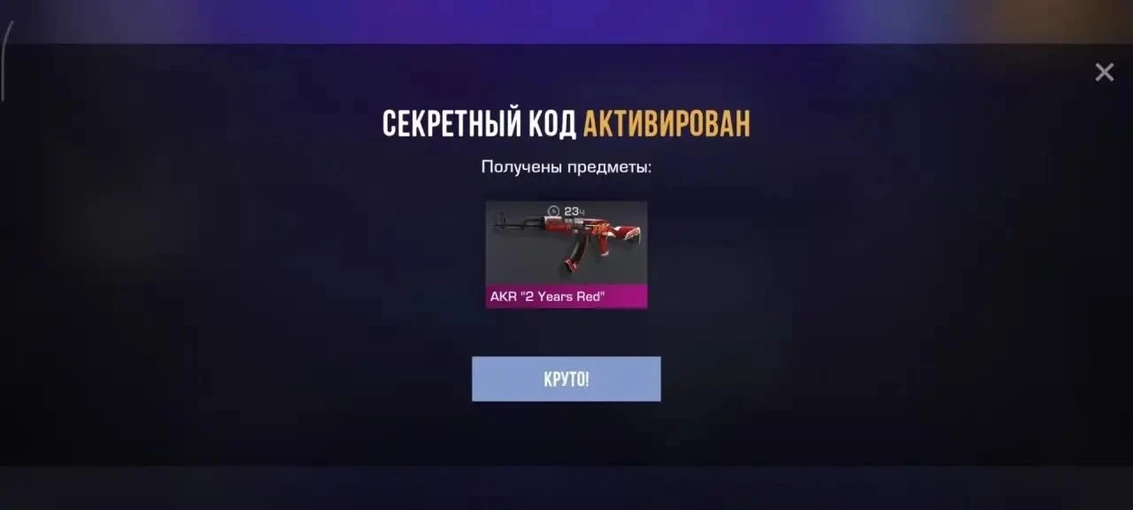 4PYUCDZWLECK