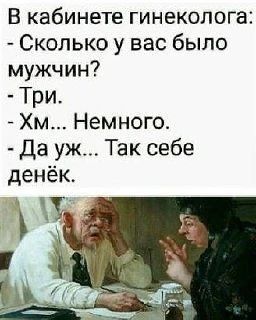 Улётные приколы - Подписаться