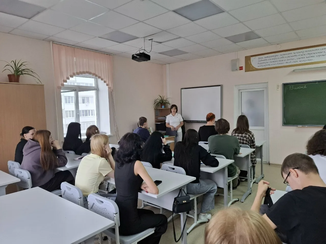 📢 В рамках тематического блока мероприятий «Молодёжь против наркотиков!», приуроченного к Междунаро