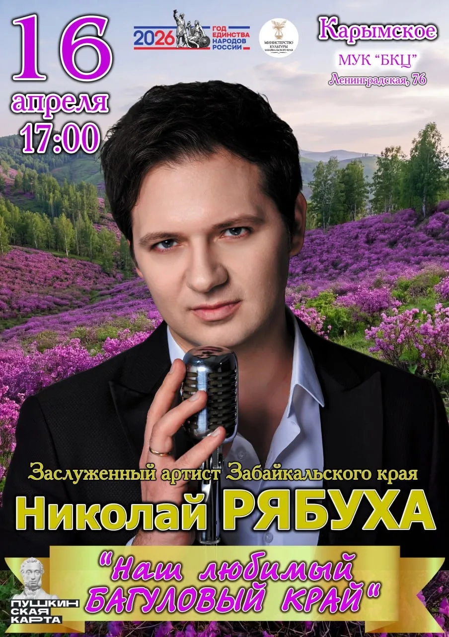 💥💥💥Приглашаем вас на незабываемый вечер, который обещает стать ярким событием!