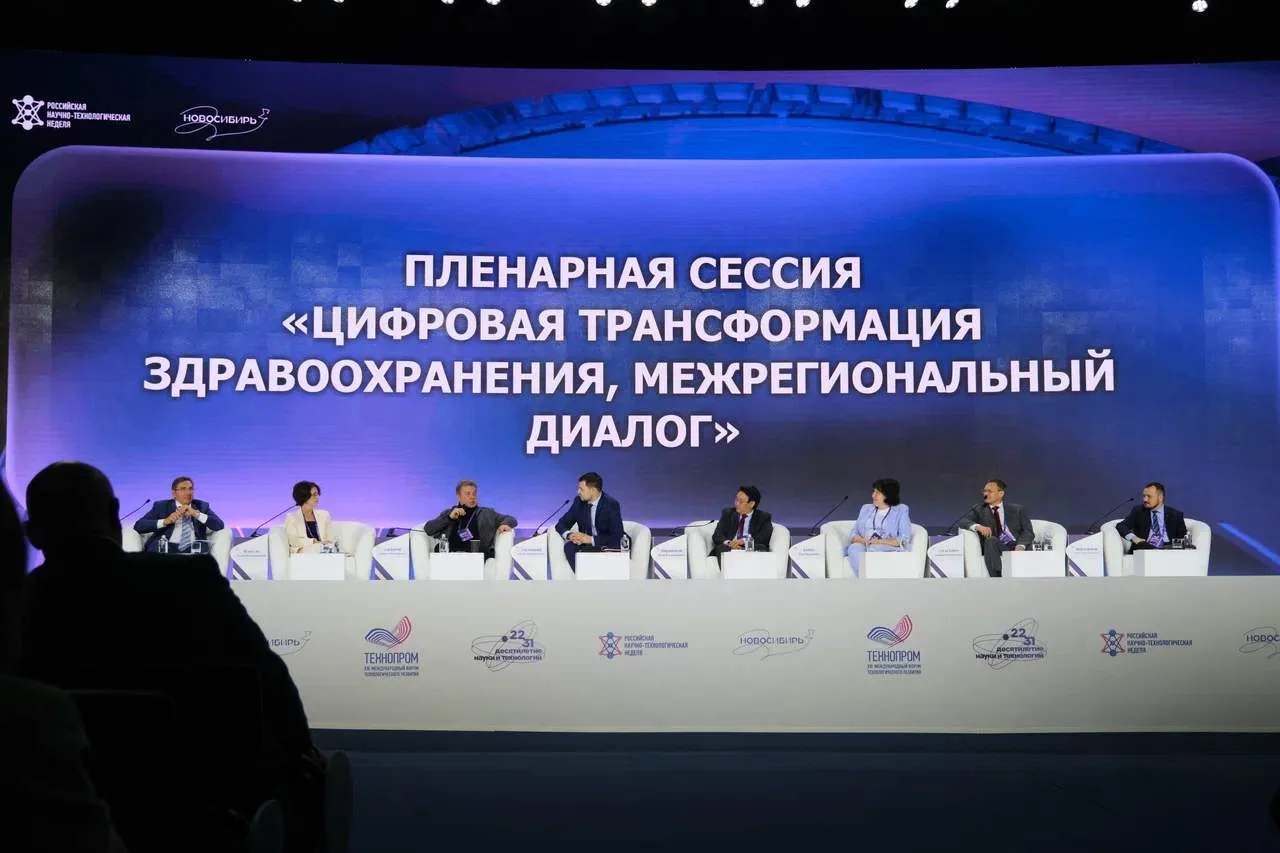 Уважаемые коллеги!