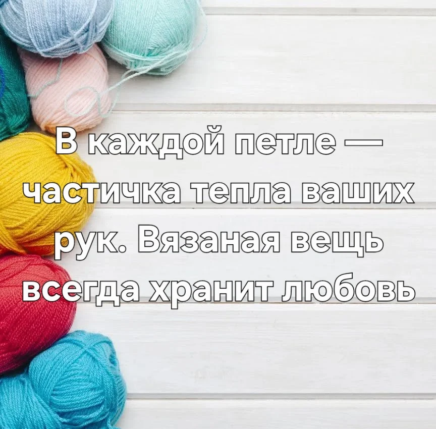 #цитата@vyazan2021