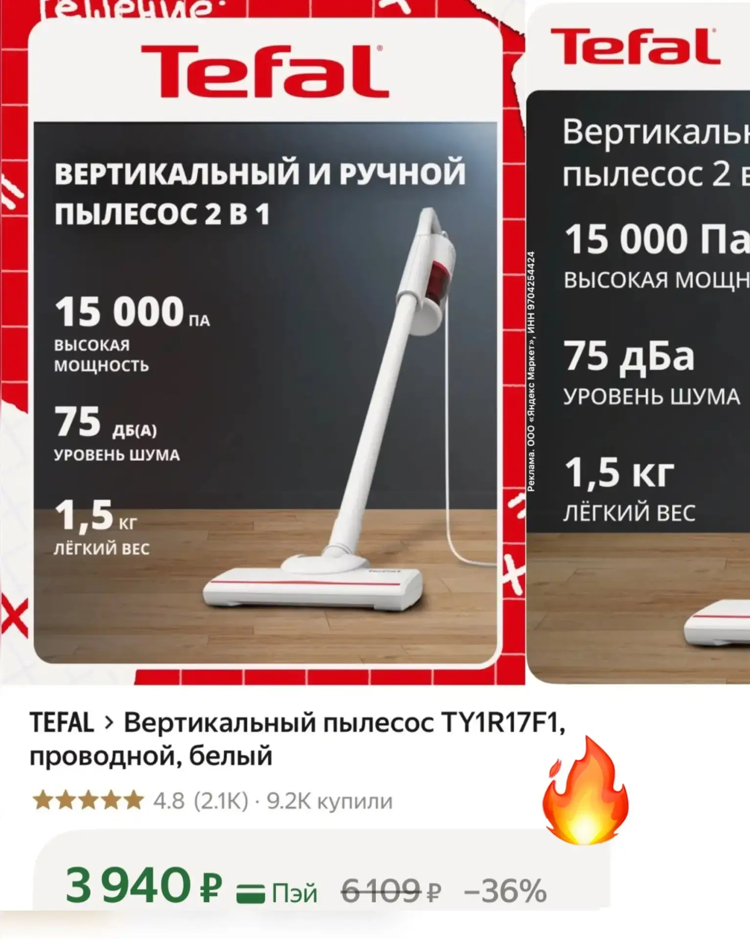 Отличная цена на вертикальный