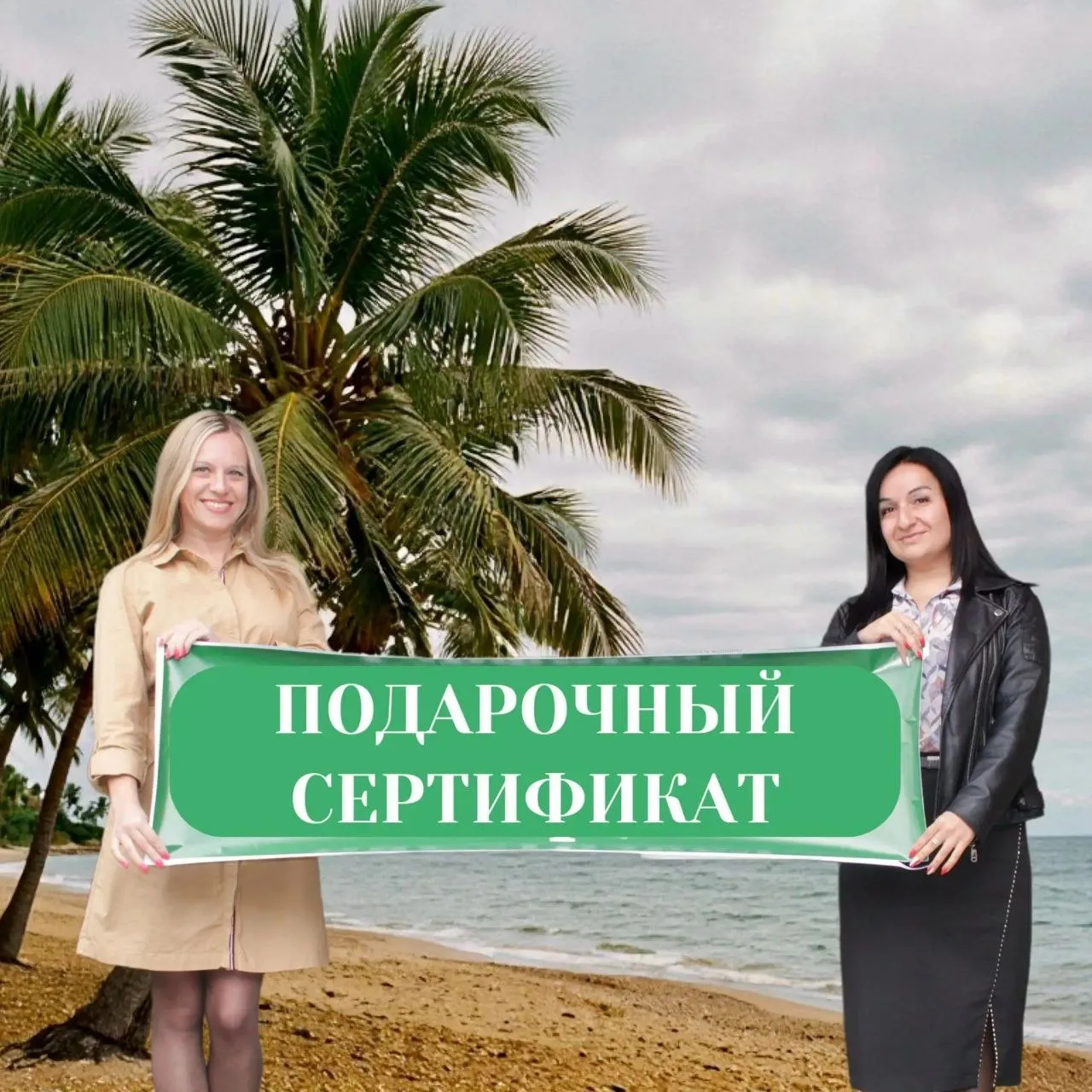 Мы к Вам с отличными новостями!