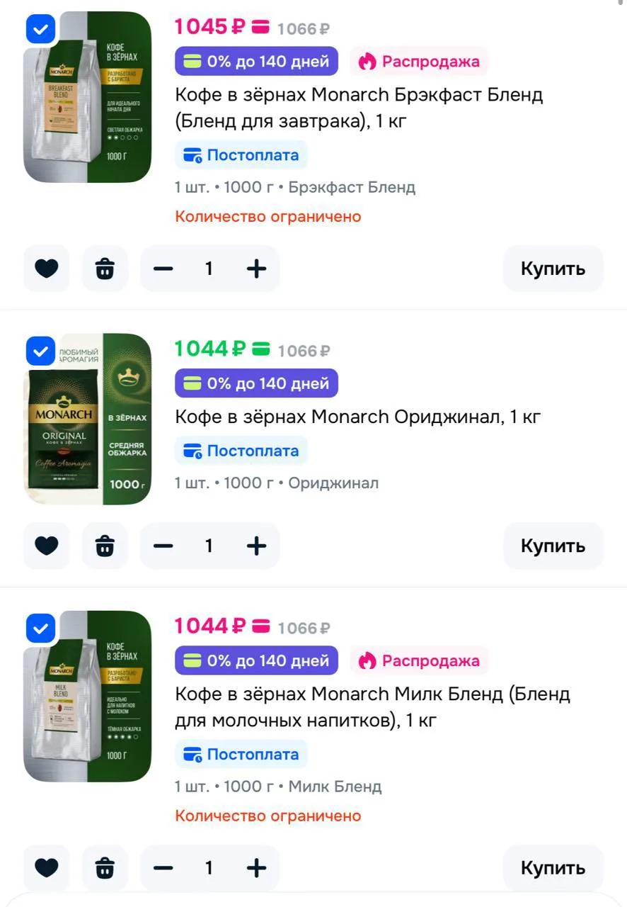 ⁣⁣⁣⁣⁣🛒Озон