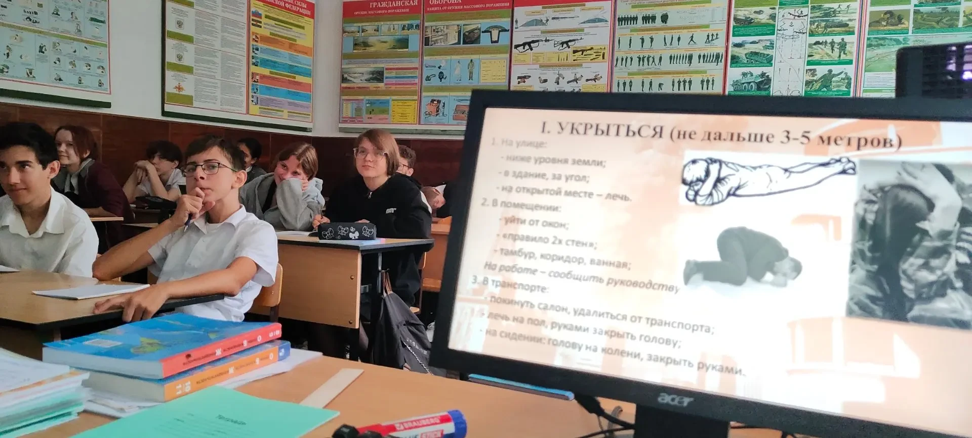 🛡️ Всероссийский открытый урок культуры безопасности в нашей школе! 🚨