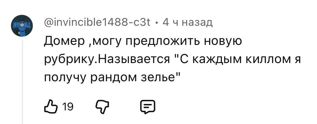 Делаем или фигня? 👀

❤️- делаем
🥲 - фигня