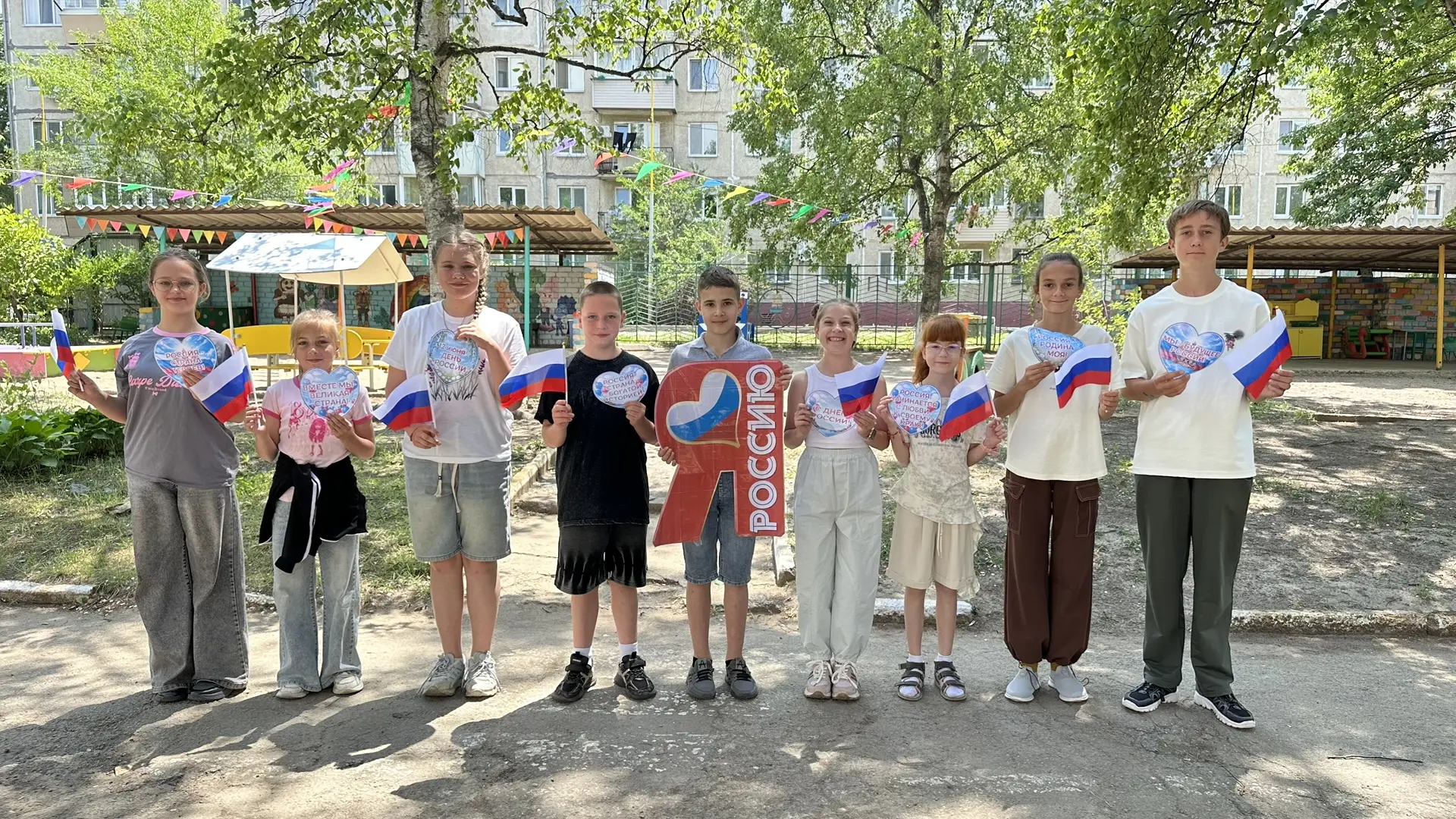 🇷🇺 Мы отмечаем День России!

Это особенная дата, объединяющая всех граждан нашей огромной страны. 