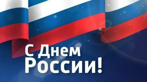 📅 2026-06-12 09:16:15
🔗 https://vk.com/wall-104004574_8687
