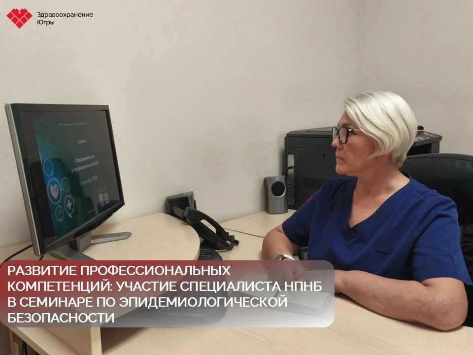Старшая медицинская сестра отделения реанимации и интенсивной терапии #НПНБ приняла уча...