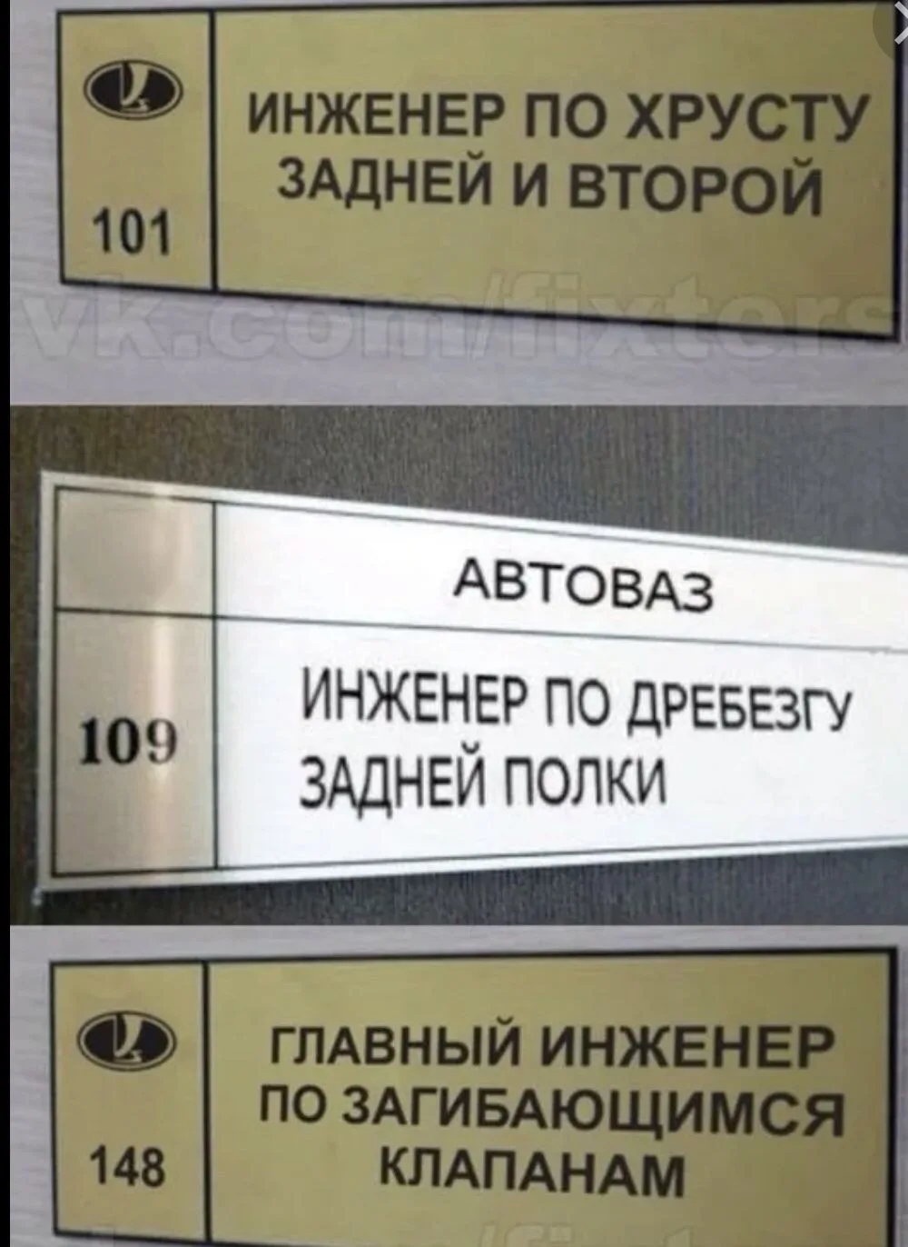 АвтоВАЗ ушёл в единый корпоративный отпуск, который продлится три недели — до 16 августа.

Этот пери