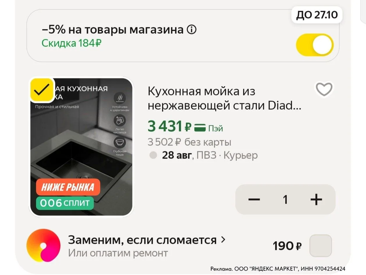 ⁣⁣⁣⁣⁣https://market.yandex.ru/cc/AsTbHx?erid=5jtCeReNx12oajzh1DH3vko