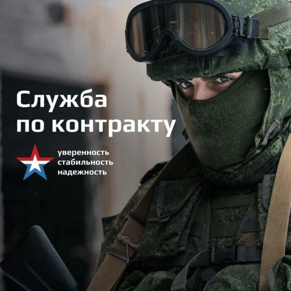Защита Родины всегда была настоящей мужской профессией.
Не случайно и сегодня наши современники вста