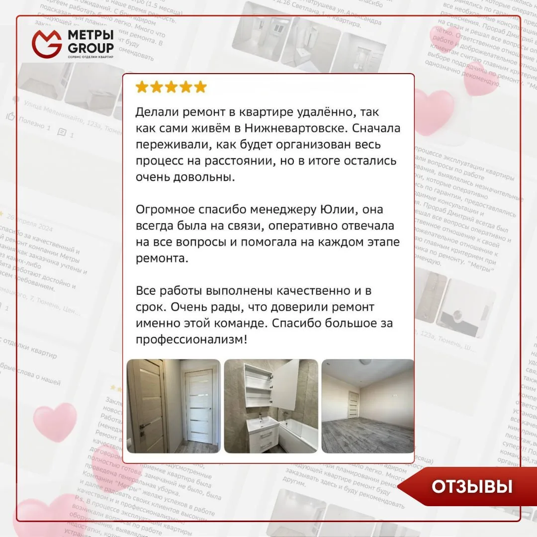 Ради таких сообщений и хочется делать свою работу качественно.