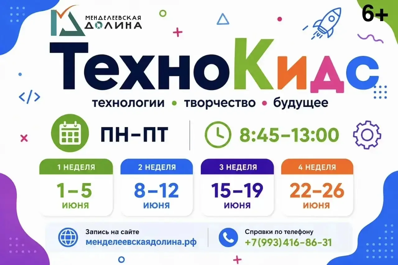Уважаемые родители!