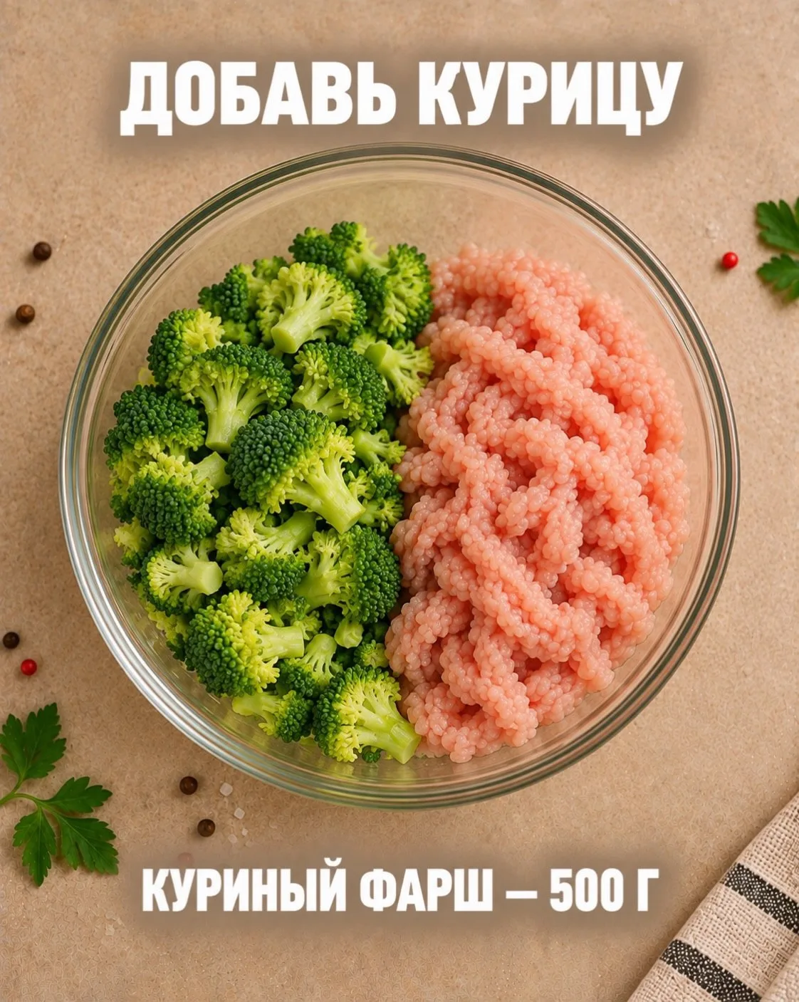 Изображение 3 к публикации «Рецепты и выгодные находки»