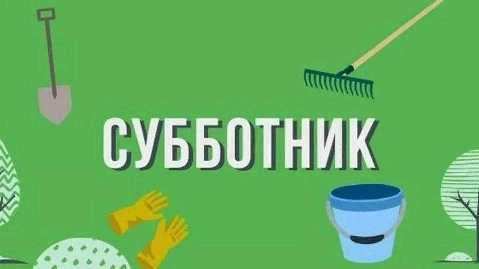 Уважаемые жители города! 
 
25 апреля 2026 г. (при благоприятных погодных условиях) в г. Болохово пр