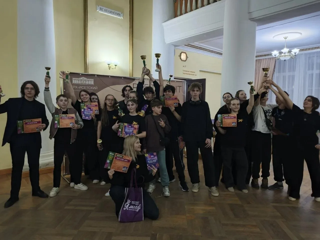 Лауреаты Международного фестиваля-конкурса «Уральская звезда»  🎭 Театр-студия «Шум» вернулась с XXVI