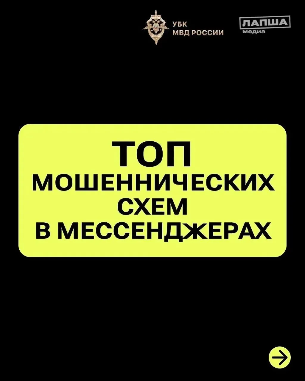 Каждый день появляются новые способы мошенничества в интернете. Злоумышленники создают поддельные ра