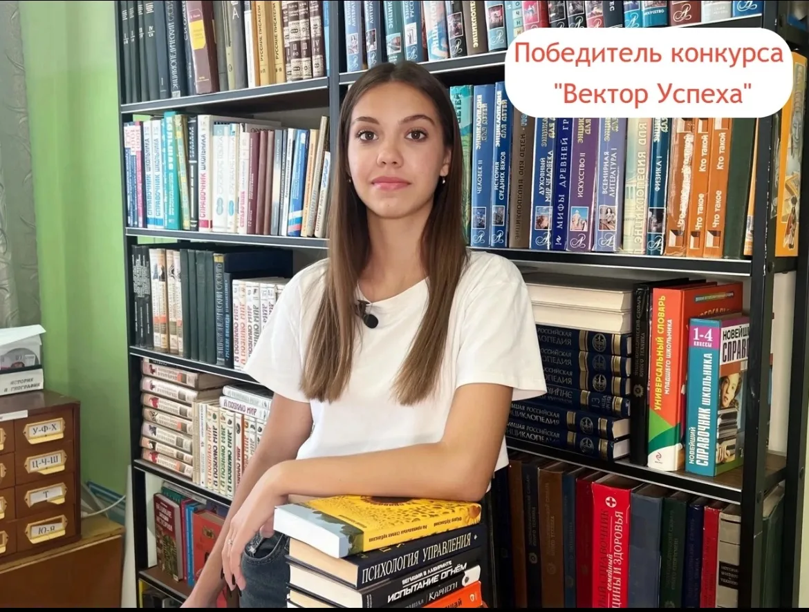 Наша ученица — победительница Всероссийского