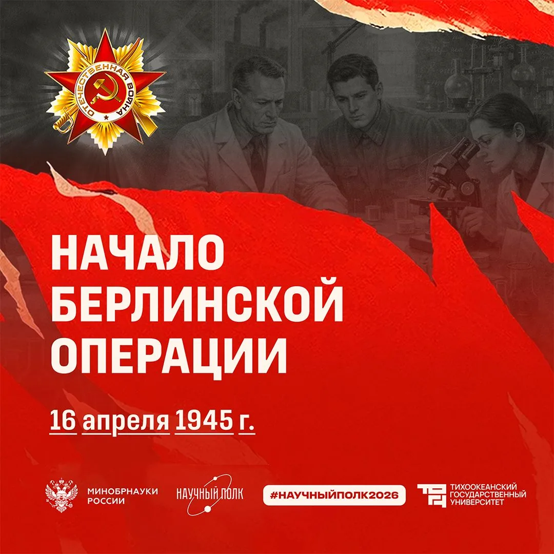 ⭐️ Берлинская операция: последнее испытание на пути к миру  После освобождения Венгрии советским вой