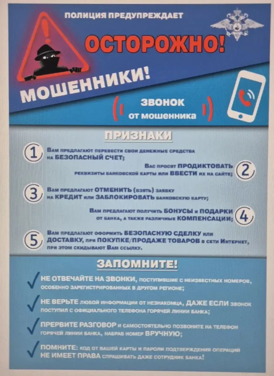 Уважаемые участники нашего канала, дружно принимаем участие в акции «Младшие-старшим! Разговор о без