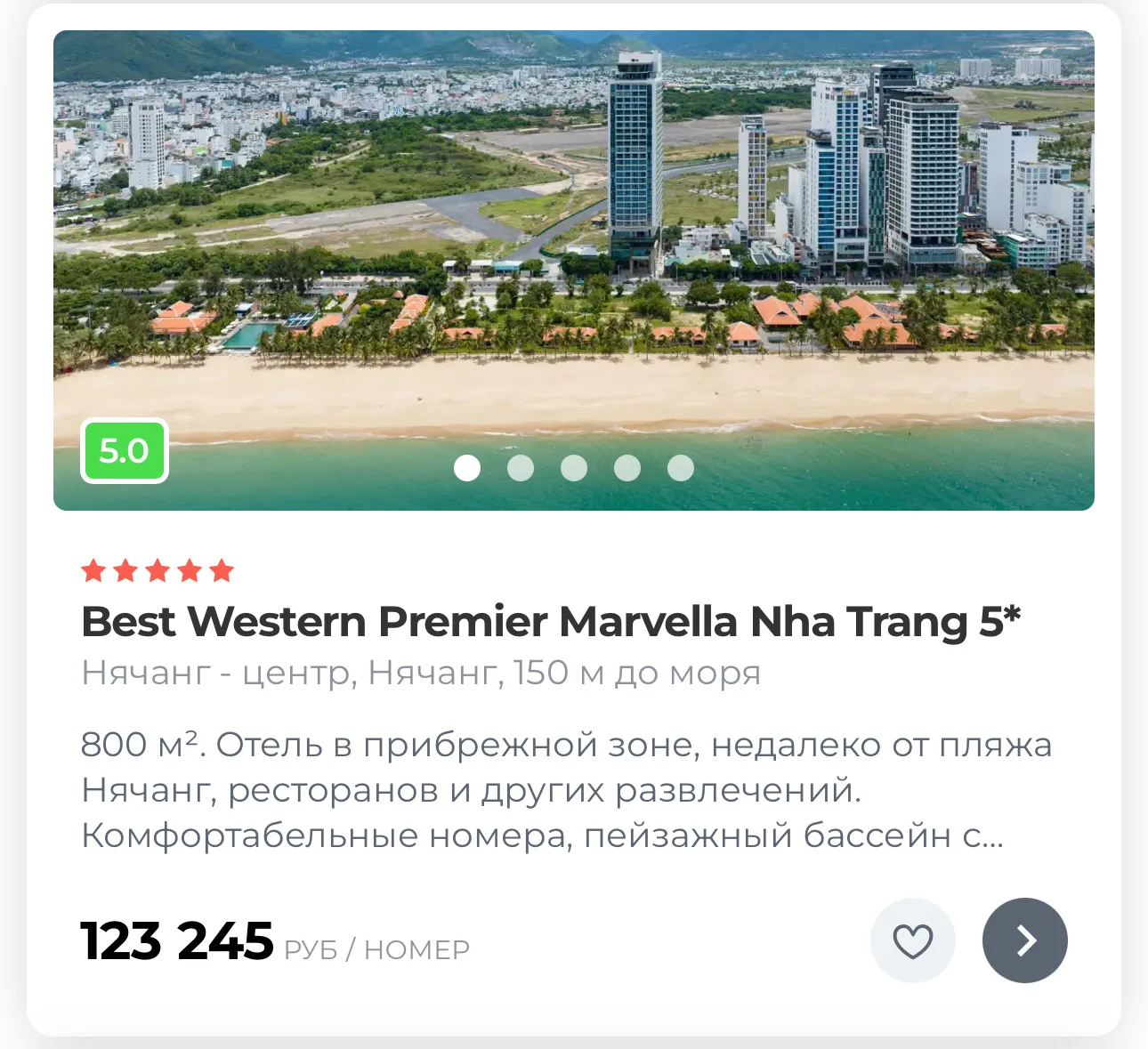 НЯЧАНГ  Лучшие отели Нячанга по супер ценам 🔥🔥🔥🔥  🔥🇻🇳Горящие туры в Нячанг — успейте забронировать! 
