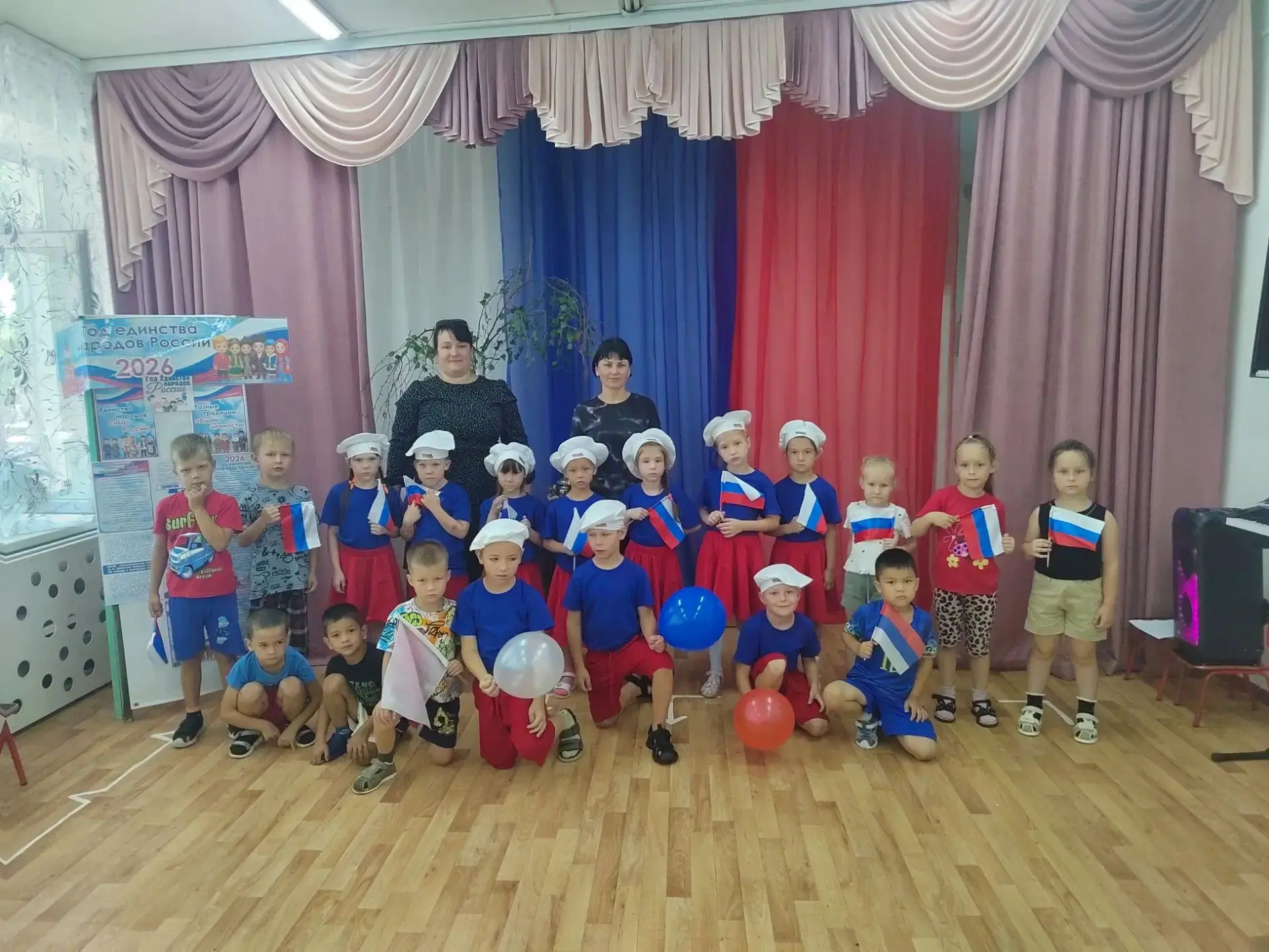 🇷🇺 ДЕНЬ РОССИЙСКОГО ФЛАГА В НАШЕМ ДОУ! 🇷🇺